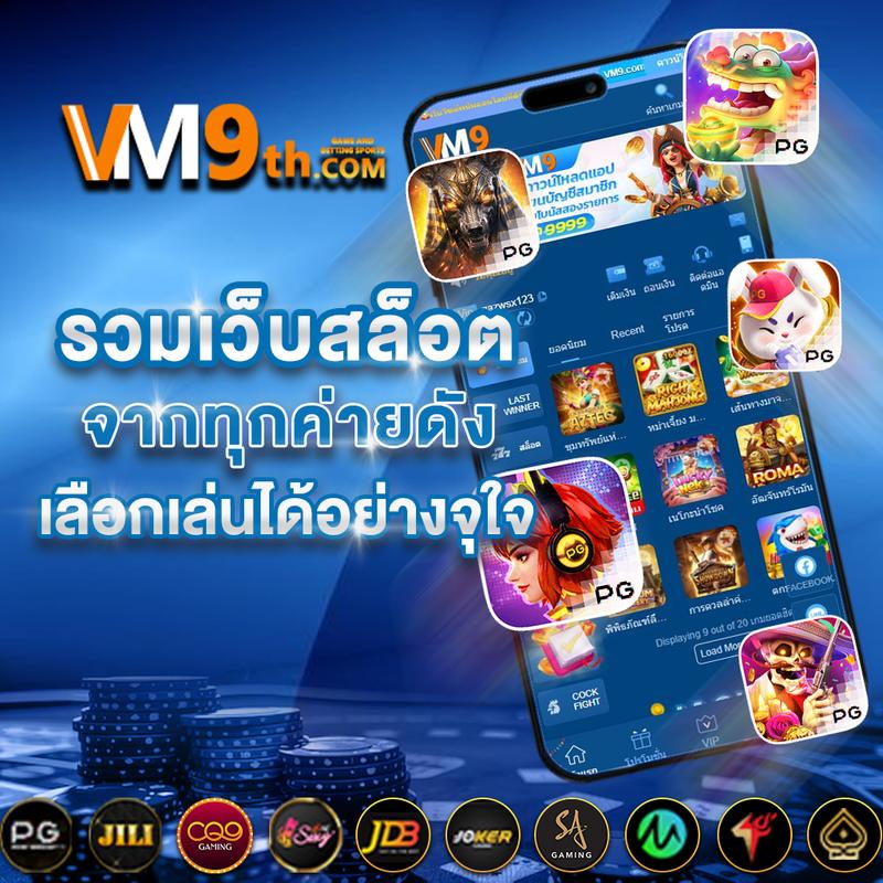 pg ทดลองเล่นฟรี เว็บตรง สล็อต ฝากถอนออโต้ ไม่ผ่านเอเย่นต์ 2026