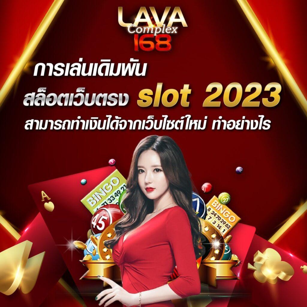 pgc4 เว็บตรง สล็อต ฝากถอนออโต้ ไม่ผ่านเอเย่นต์ 2026
