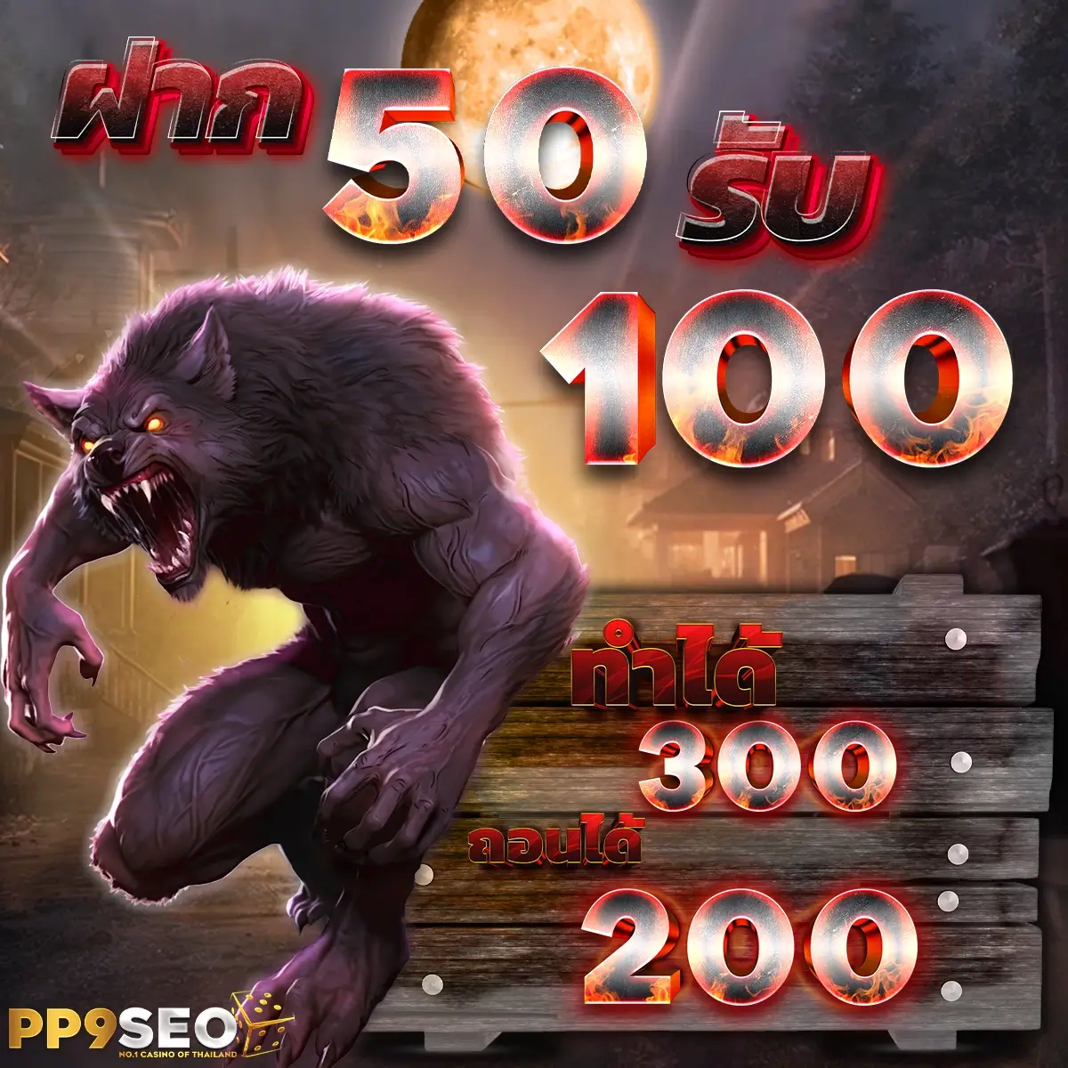 pgonly เว็บตรง สล็อต ฝากถอนออโต้ ไม่ผ่านเอเย่นต์ 2026