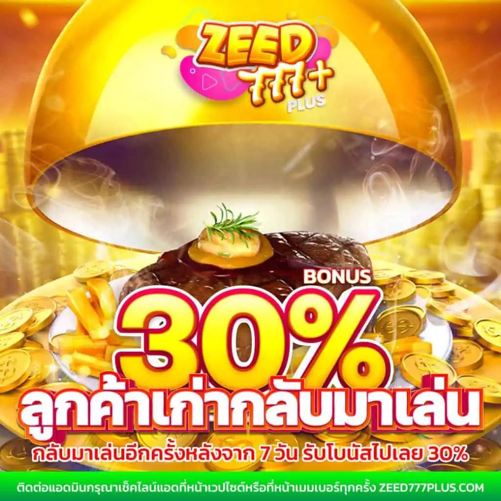pgosaka เว็บตรง สล็อต ฝากถอนออโต้ ไม่ผ่านเอเย่นต์ 2026