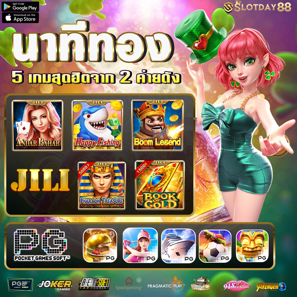 pgslot168 เว็บตรง สล็อต ฝากถอนออโต้ ไม่ผ่านเอเย่นต์ 2026