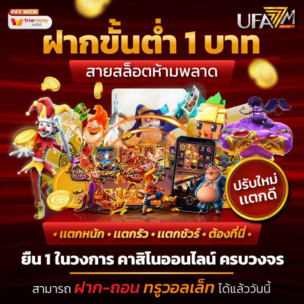 pgslot42 เว็บตรง สล็อต ฝากถอนออโต้ ไม่ผ่านเอเย่นต์ 2026