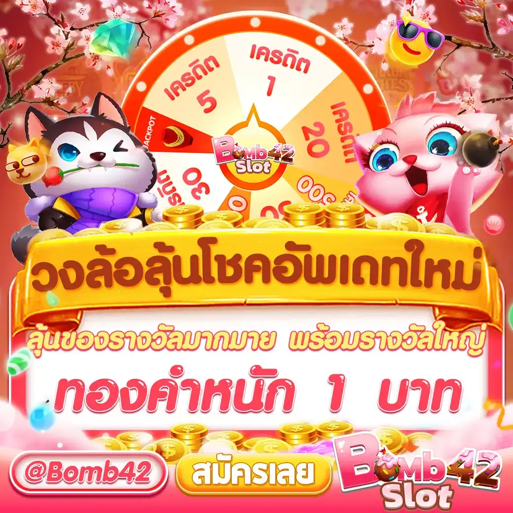 pgsmash เว็บตรง สล็อต ฝากถอนออโต้ ไม่ผ่านเอเย่นต์ 2026