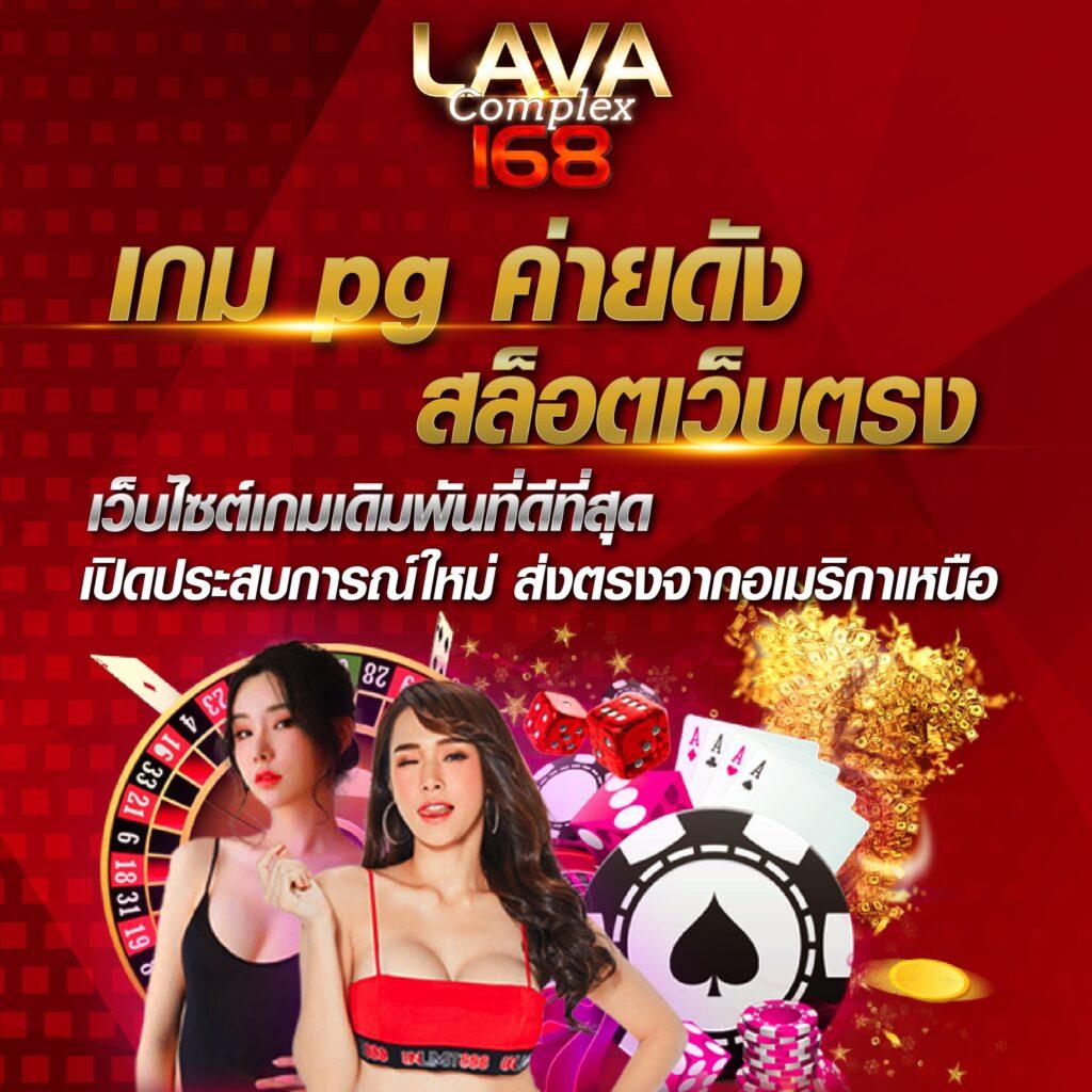 pgzeed42 เว็บตรง สล็อต ฝากถอนออโต้ ไม่ผ่านเอเย่นต์ 2026