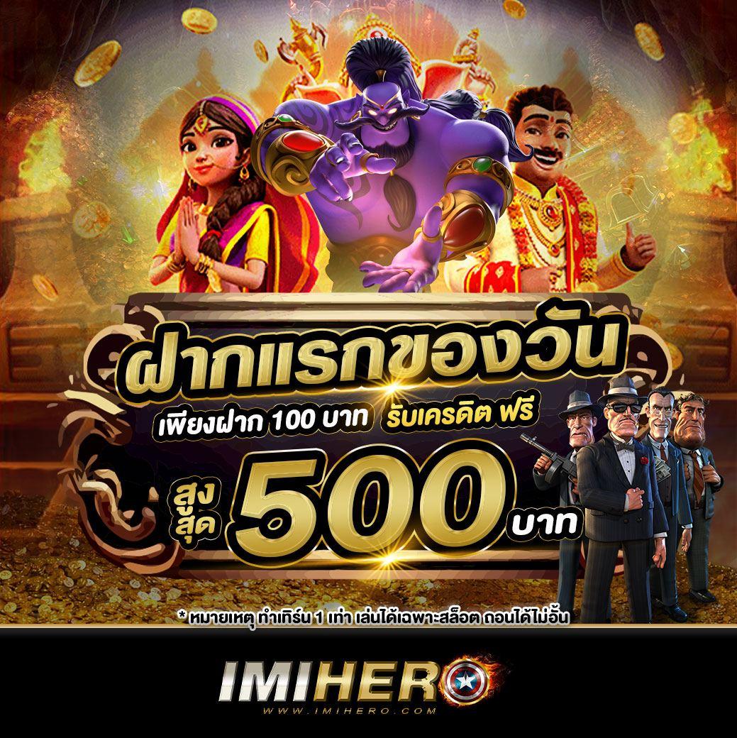 pgทดลอง เว็บตรง สล็อต ฝากถอนออโต้ ไม่ผ่านเอเย่นต์ 2026