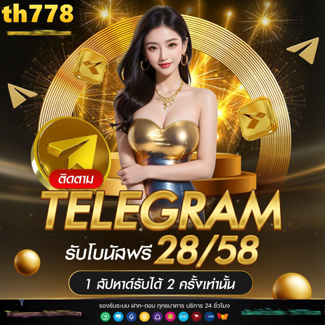 pigpg เว็บตรง สล็อต ฝากถอนออโต้ ไม่ผ่านเอเย่นต์ 2026