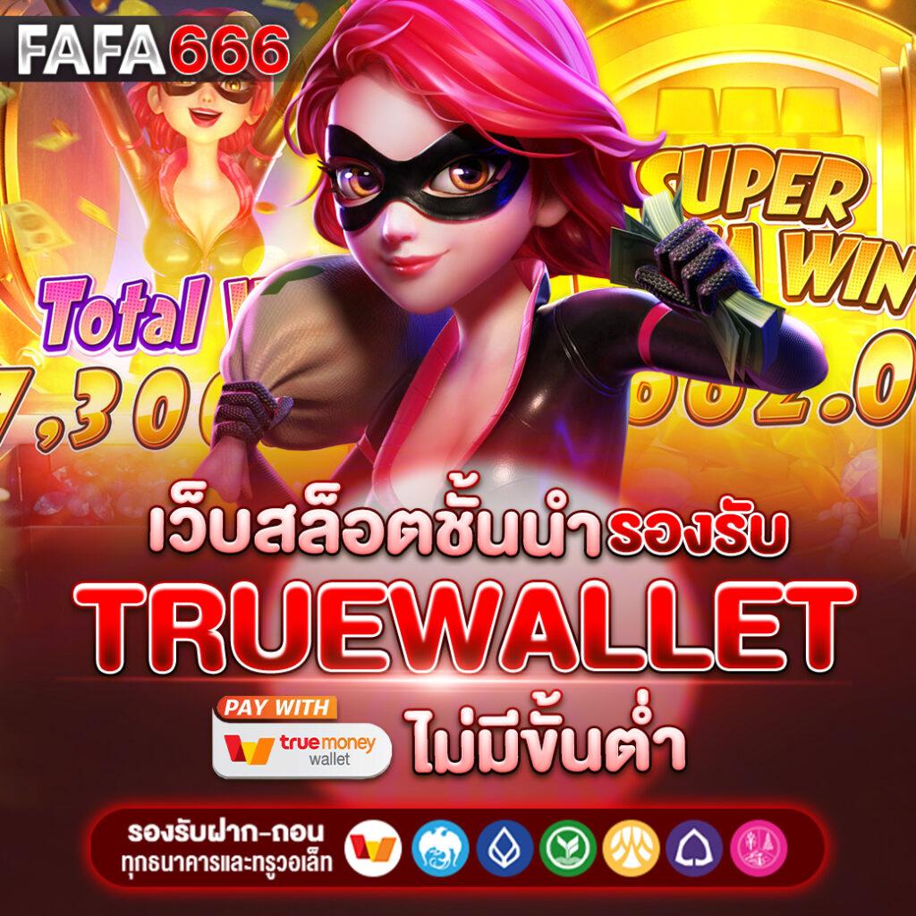 pigspin เข้าสู่ระบบ เว็บตรง สล็อต ฝากถอนออโต้ ไม่ผ่านเอเย่นต์ 2026