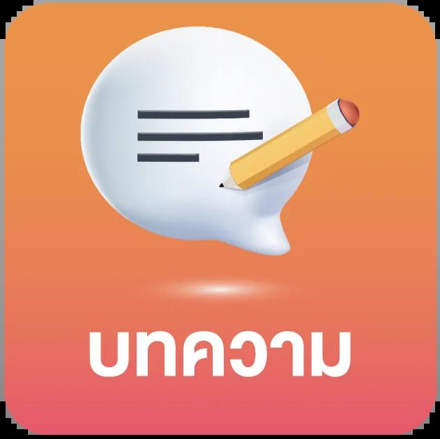 pk789 สล็อต เว็บตรง สล็อต ฝากถอนออโต้ ไม่ผ่านเอเย่นต์ 2026