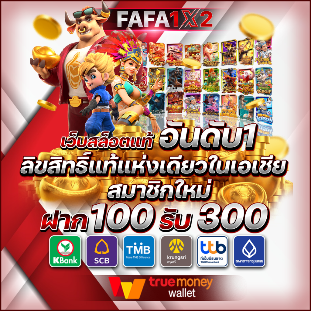 pk89 เว็บตรง สล็อต ฝากถอนออโต้ ไม่ผ่านเอเย่นต์ 2026