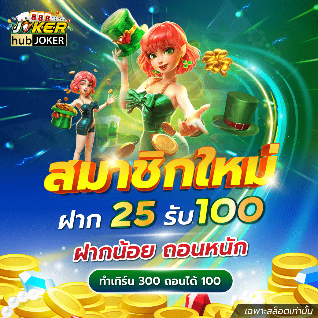 pk999 slot ทางเข้า เว็บตรง สล็อต ฝากถอนออโต้ ไม่ผ่านเอเย่นต์ 2026