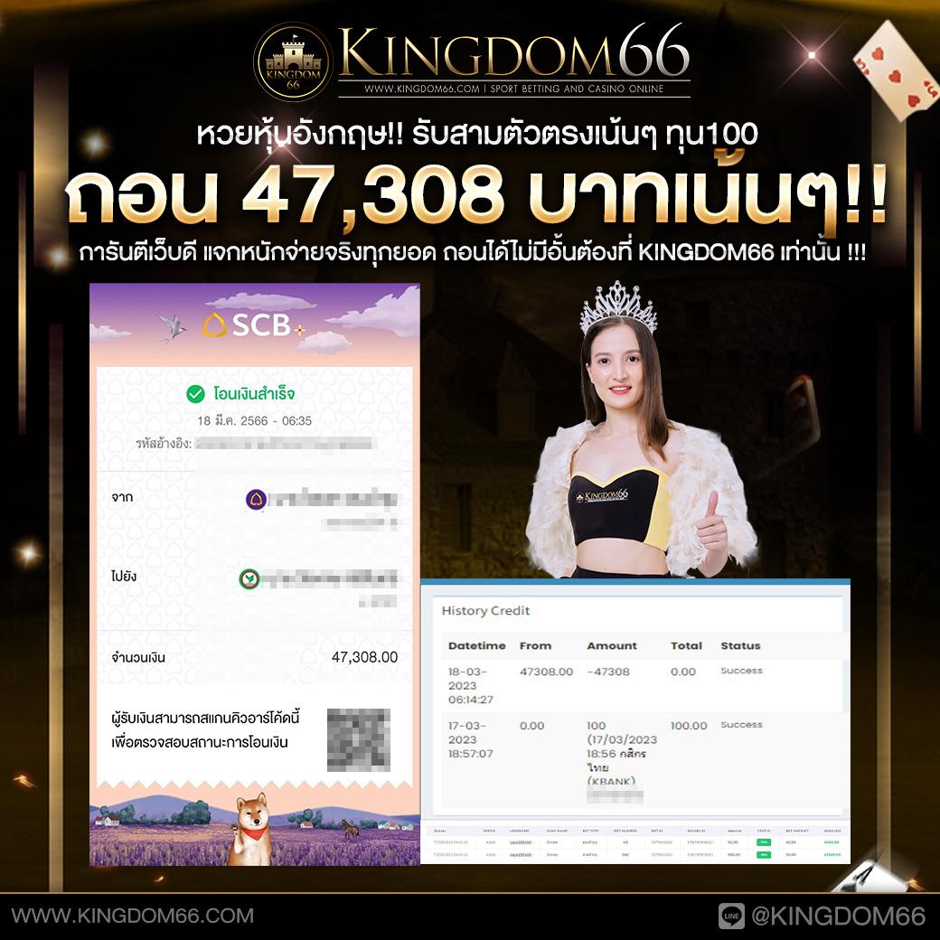 pk9bet เว็บตรงสล็อต ฝากถอนออโต้ไม่ผ่านเอเย่นต์ 2026