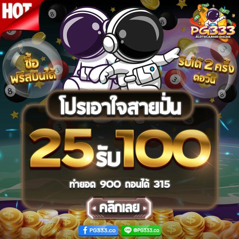 pluswin888 เว็บตรงสล็อต ฝากถอนออโต้ ไม่ผ่านเอเย่นต์ 2026
