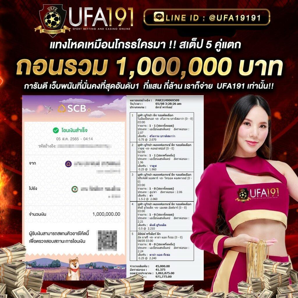 pod168 เว็บตรง สล็อต ฝากถอนออโต้ ไม่ผ่านเอเย่นต์ 2026