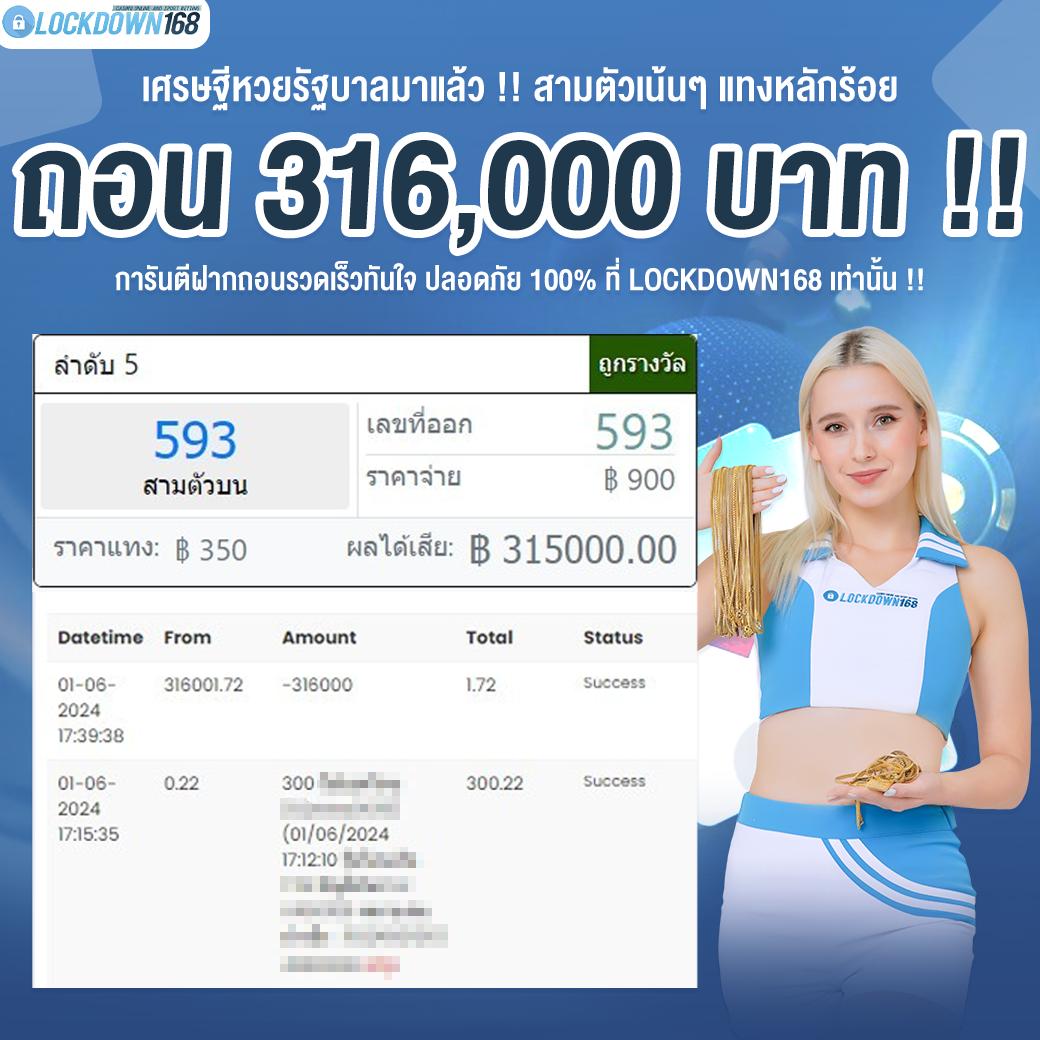 pragmatic play สล็อต เว็บตรง ฝากถอนออโต้ ไม่ผ่านเอเย่นต์ 2026