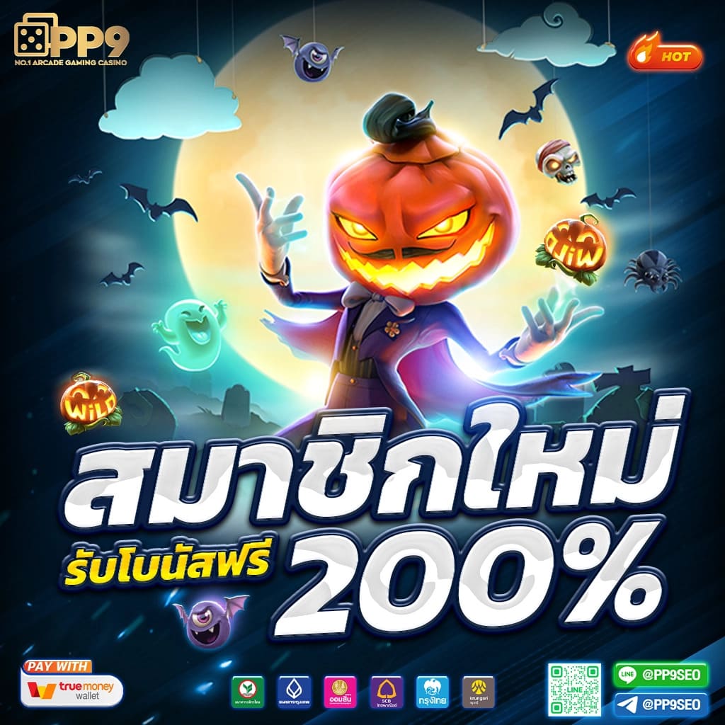 pung123plus เว็บตรง สล็อต ฝากถอนออโต้ ไม่ผ่านเอเย่นต์ 2026
