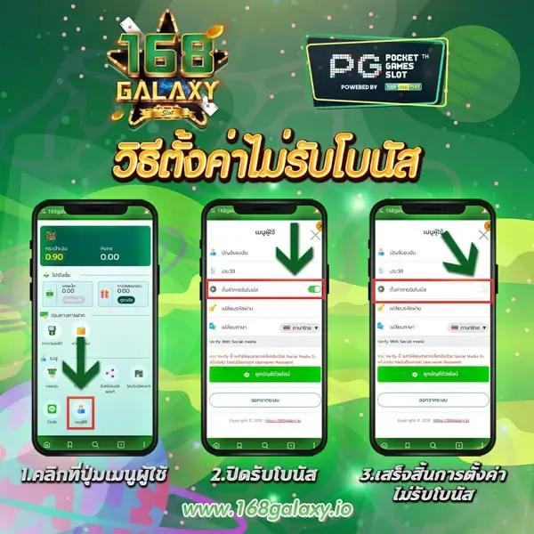 pxj slot เว็บตรง สล็อต ฝากถอนออโต้ ไม่ผ่านเอเย่นต์ 2026