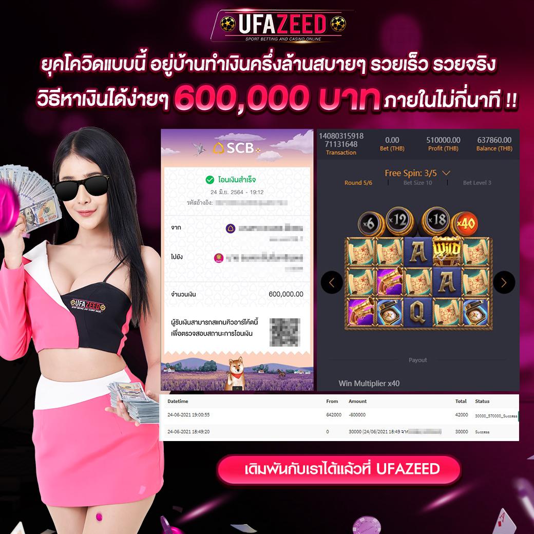 racha99 เว็บตรง สล็อต ฝากถอนออโต้ ไม่ผ่านเอเย่นต์ 2026