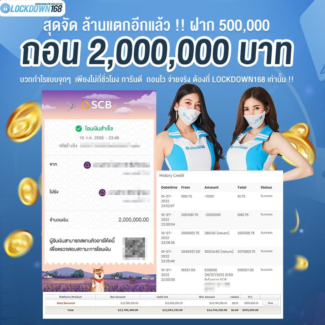 rajamenang link เว็บตรง สล็อต ฝากถอนออโต้ ไม่ผ่านเอเย่นต์ 2026