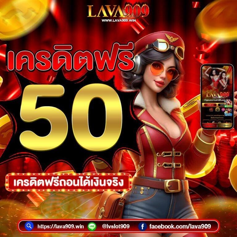 raptor 888 เว็บตรง สล็อต ฝากถอนออโต้ ไม่ผ่านเอเย่นต์ 2026