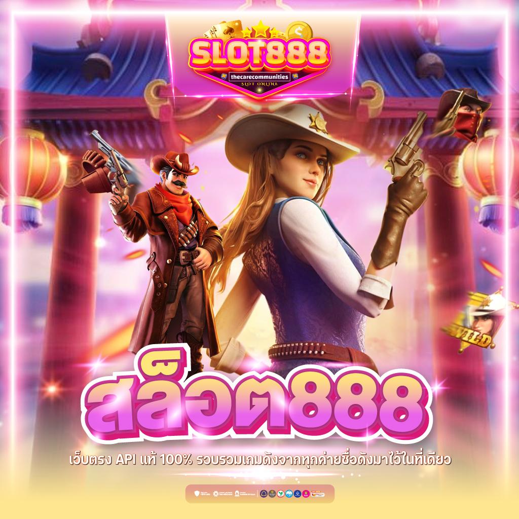 rca1688 เว็บตรงสล็อต ฝากถอนออโต้ ไม่ผ่านเอเย่นต์ 2026