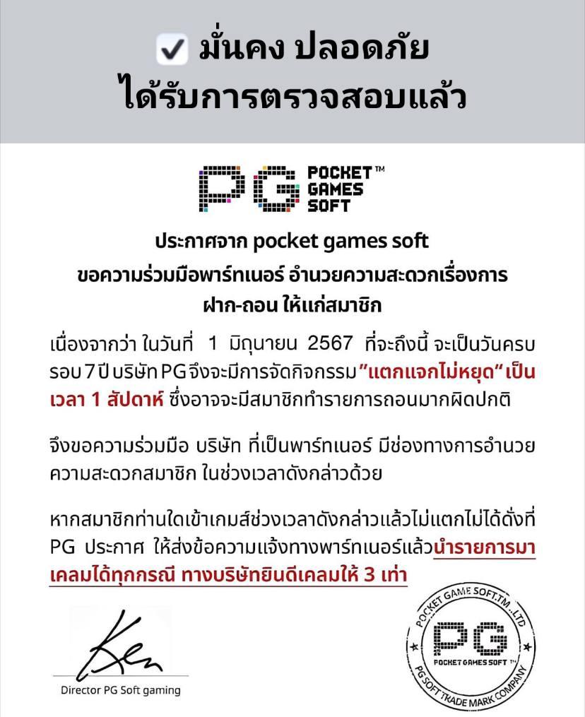 rca77 เว็บตรงสล็อต ฝากถอนออโต้ ไม่ผ่านเอเย่นต์ 2026