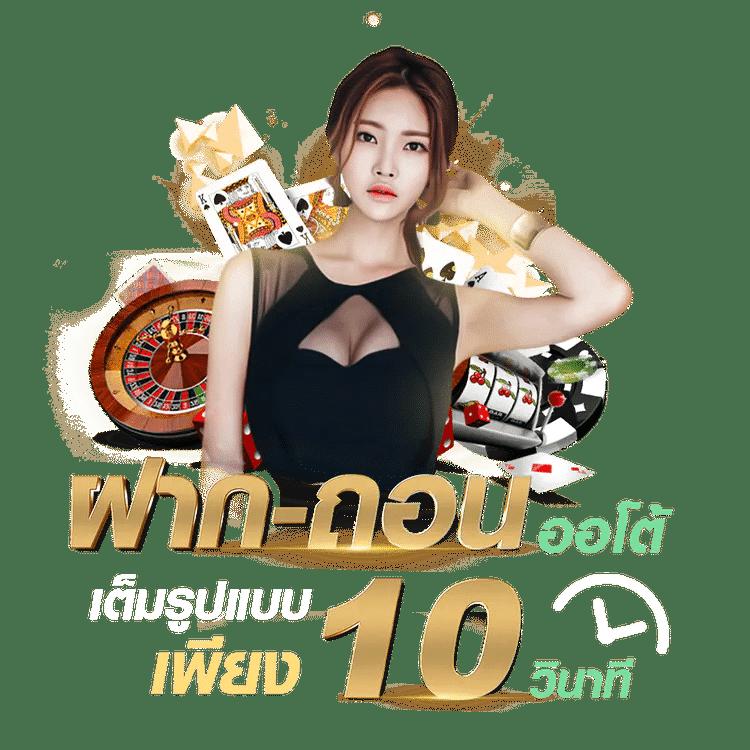reboost88 เว็บตรง สล็อต ฝากถอนออโต้ ไม่ผ่านเอเย่นต์ 2026