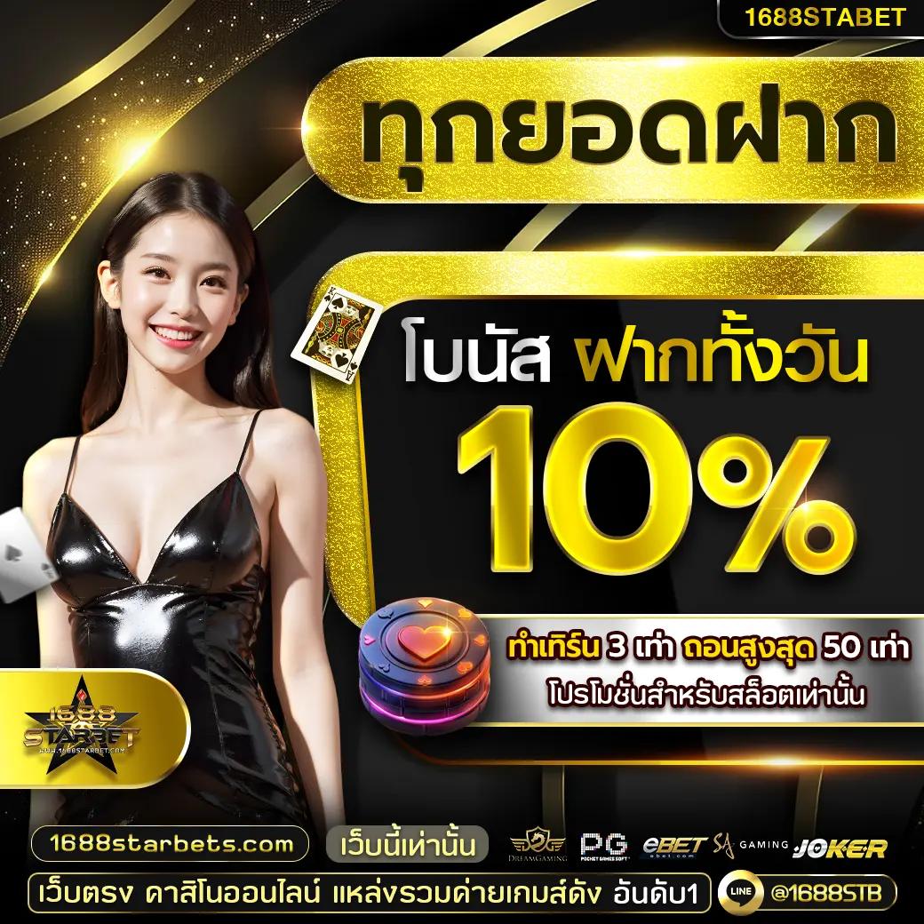rg888 เว็บตรง สล็อต ฝากถอนออโต้ ไม่ผ่านเอเย่นต์ 2026