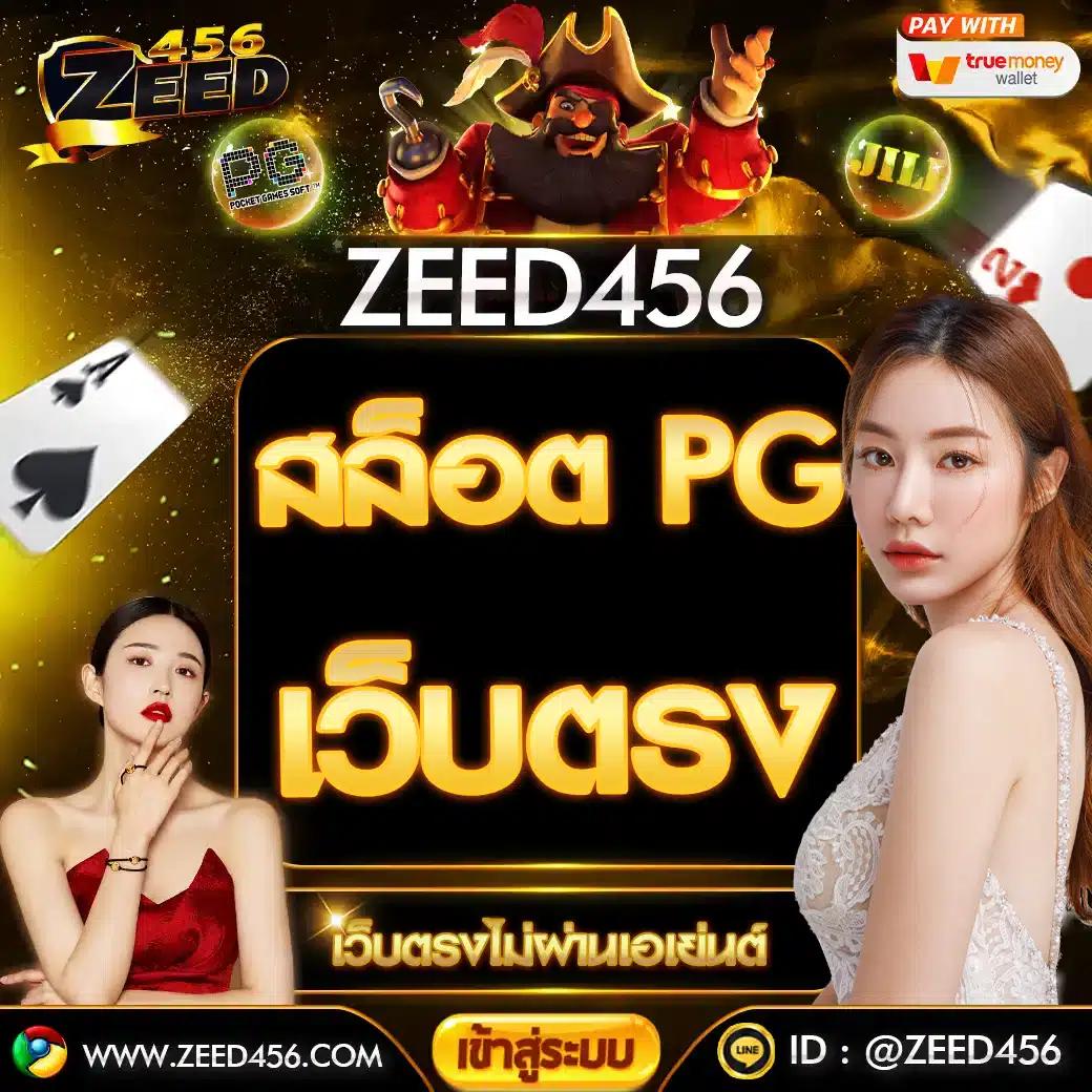 riches666all เว็บตรง สล็อต ฝากถอนออโต้ ไม่ผ่านเอเย่นต์ 2026