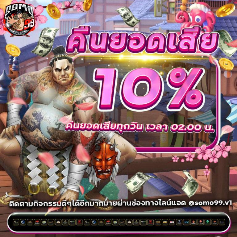 riches777pg เว็บตรง สล็อต ฝากถอนออโต้ ไม่ผ่านเอเย่นต์ 2026