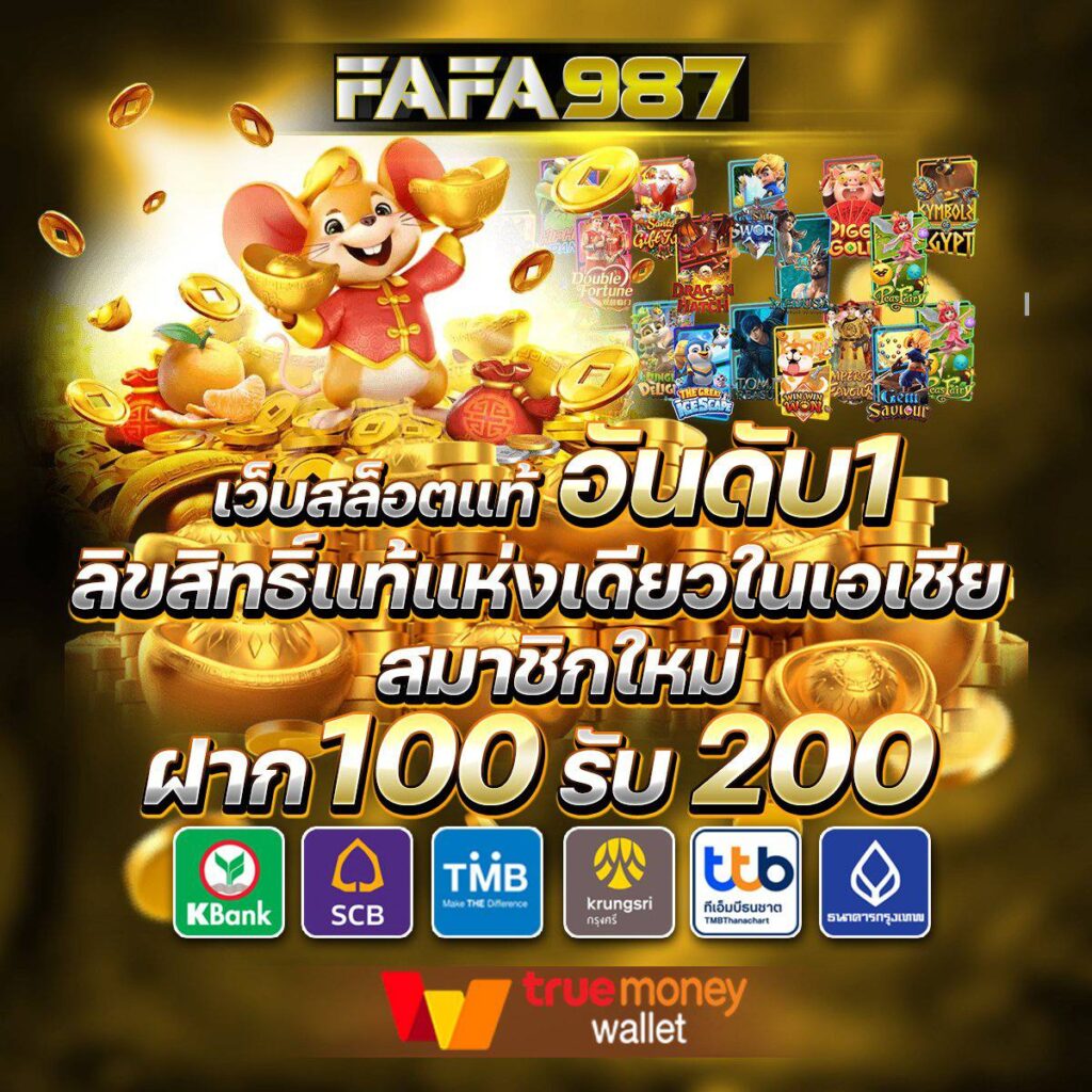 riches888 เว็บตรง สล็อต ฝากถอนออโต้ ไม่ผ่านเอเย่นต์ 2026