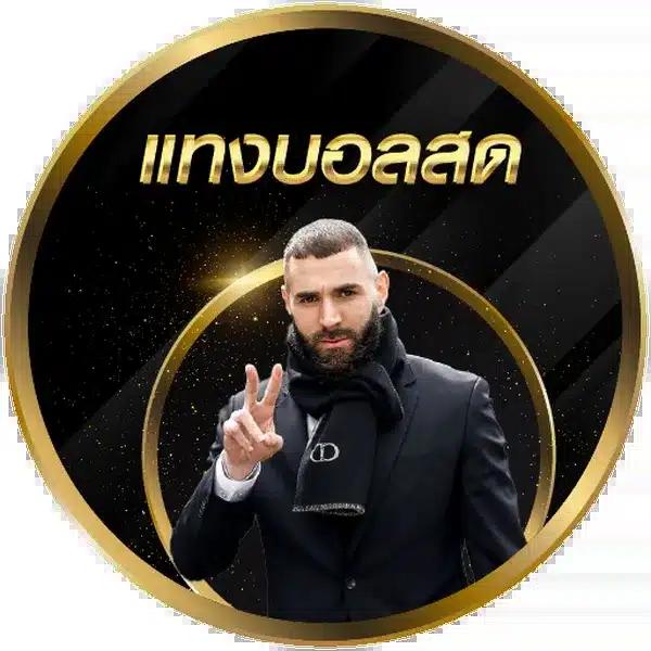 romanup9 เว็บตรง สล็อต ฝากถอนออโต้ ไม่ผ่านเอเย่นต์ 2026