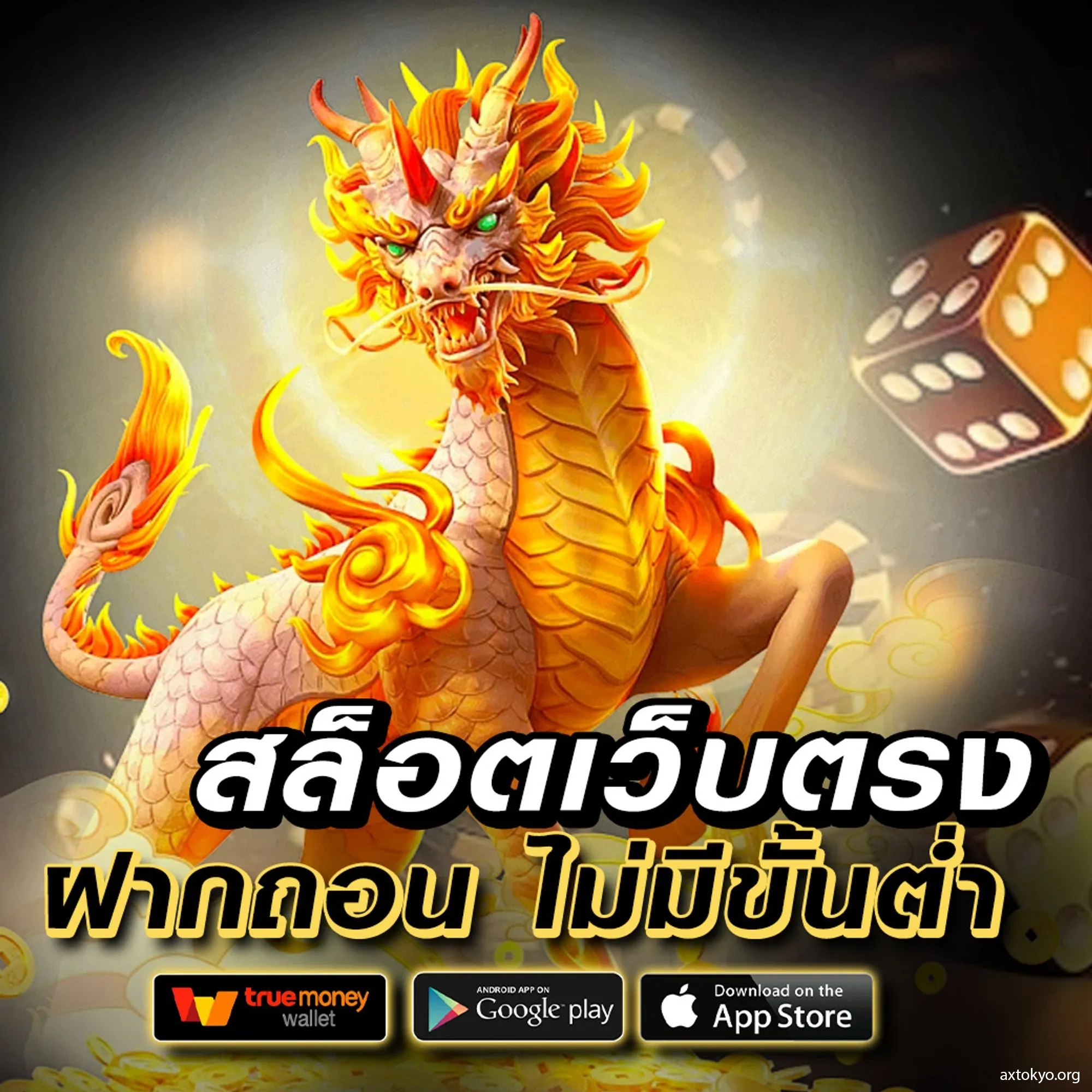 royal9999 เว็บตรง สล็อต ฝากถอนออโต้ ไม่ผ่านเอเย่นต์ 2026