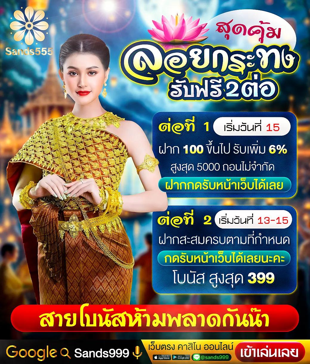 ruay com เว็บตรง สล็อต ฝากถอนออโต้ ไม่ผ่านเอเย่นต์ 2026