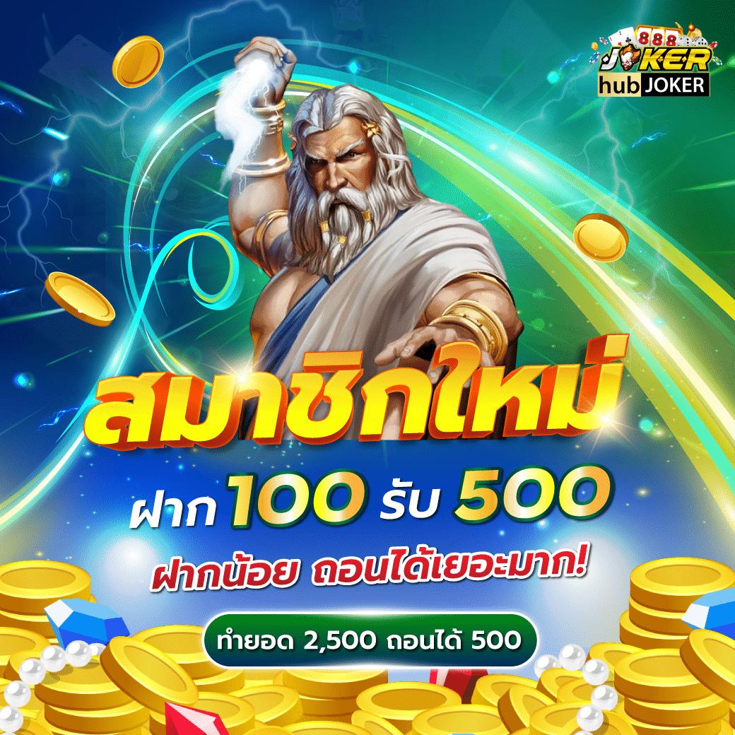 sa1688 เว็บตรง สล็อต ฝากถอนออโต้ ไม่ผ่านเอเย่นต์ 2026