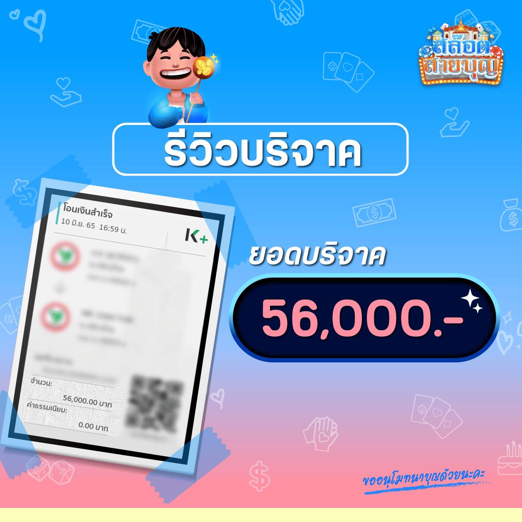 sa casino เว็บตรง สล็อต ฝากถอนออโต้ ไม่ผ่านเอเย่นต์ 2026