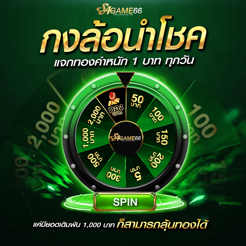 sabai999 เว็บตรง สล็อต ฝากถอนออโต้ ไม่ผ่านเอเย่นต์ 2026