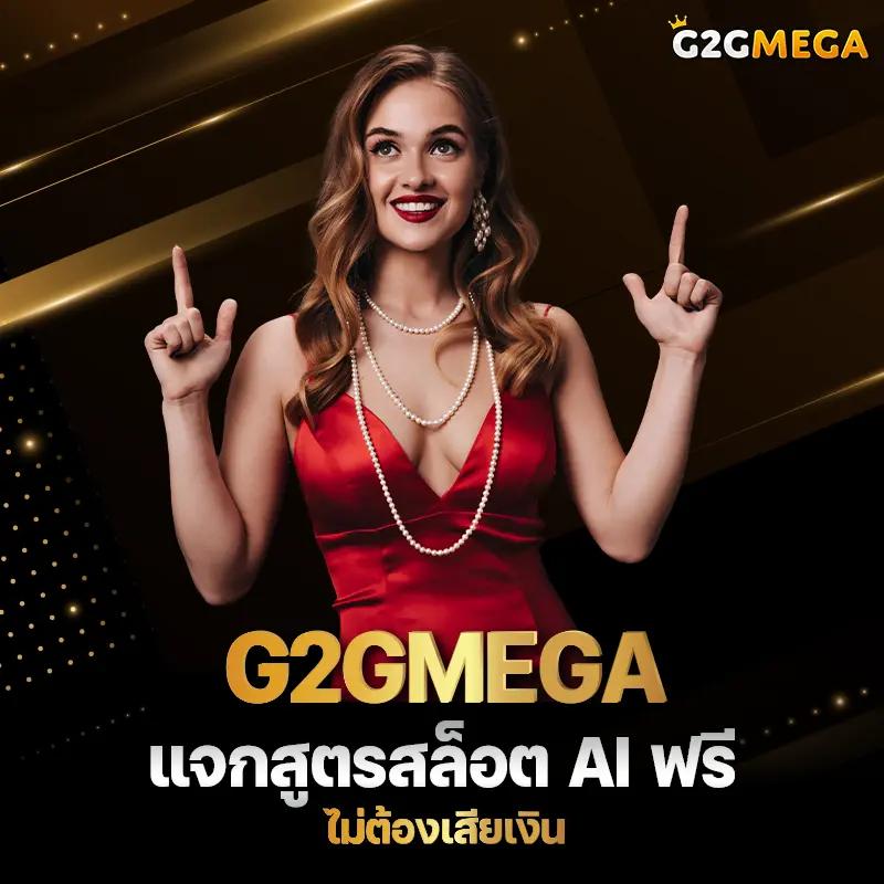 sagame1688 เว็บตรง สล็อต ฝากถอนออโต้ ไม่ผ่านเอเย่นต์ 2026