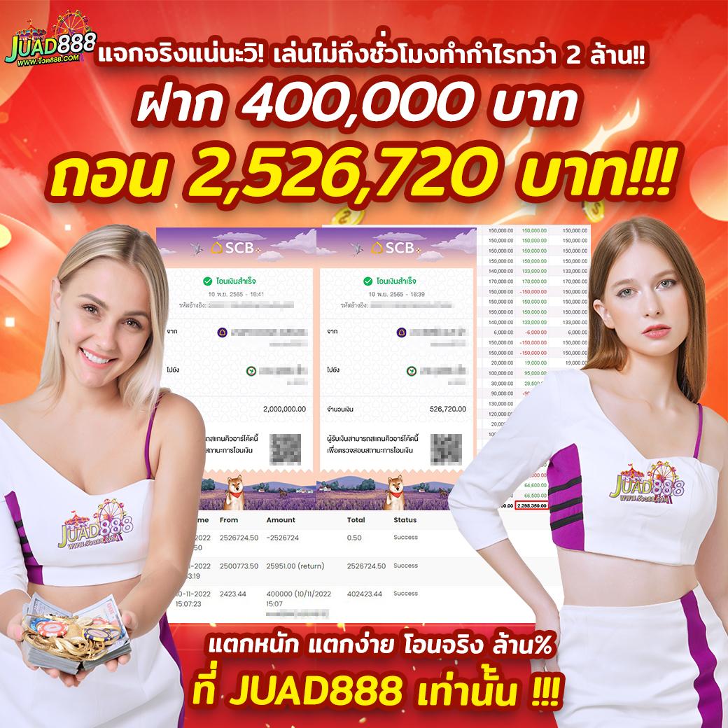 sagame666 เว็บตรง สล็อต ฝากถอนออโต้ ไม่ผ่านเอเย่นต์ 2026