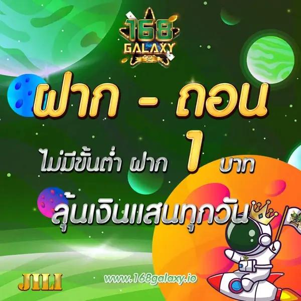 sagame66 เว็บตรง สล็อต ฝากถอนออโต้ ไม่ผ่านเอเย่นต์ 2026