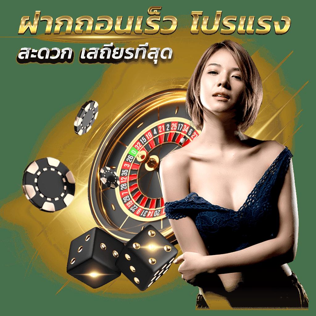 sagame88 เว็บตรง สล็อต ฝากถอนออโต้ ไม่ผ่านเอเย่นต์ 2026
