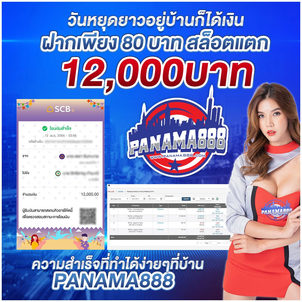 sand77 เว็บตรง สล็อต ฝากถอนออโต้ ไม่ผ่านเอเย่นต์ 2026