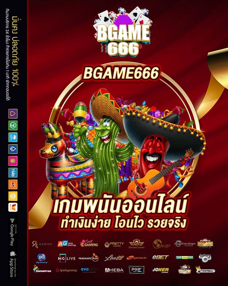 sawan66 เว็บตรง สล็อต ฝากถอนออโต้ ไม่ผ่านเอเย่นต์ 2026