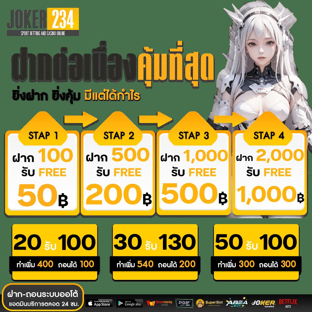 saคาสิโน เว็บตรง สล็อต ฝากถอนออโต้ ไม่ผ่านเอเย่นต์ 2026