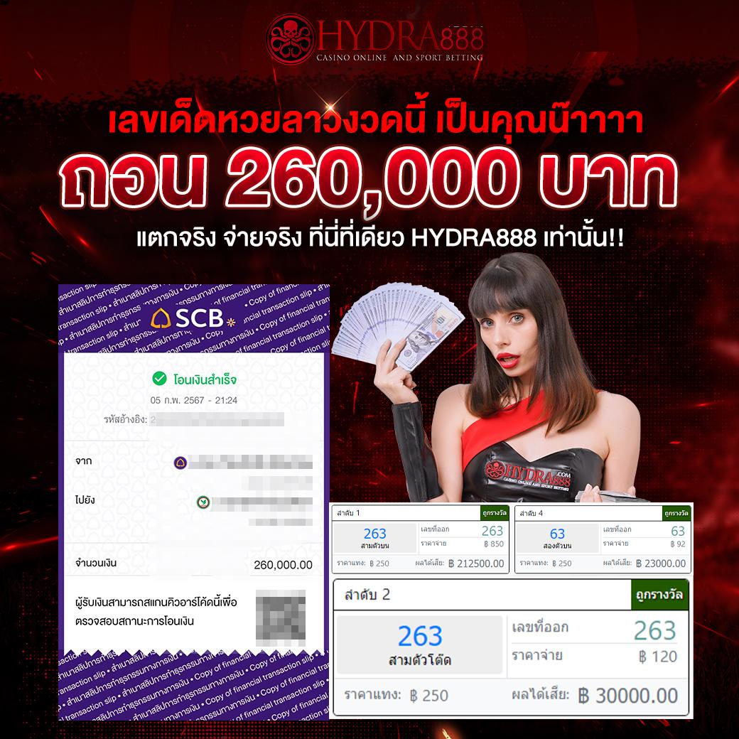 sbobetsh เว็บตรง สล็อต ฝากถอนออโต้ ไม่ผ่านเอเย่นต์ 2026