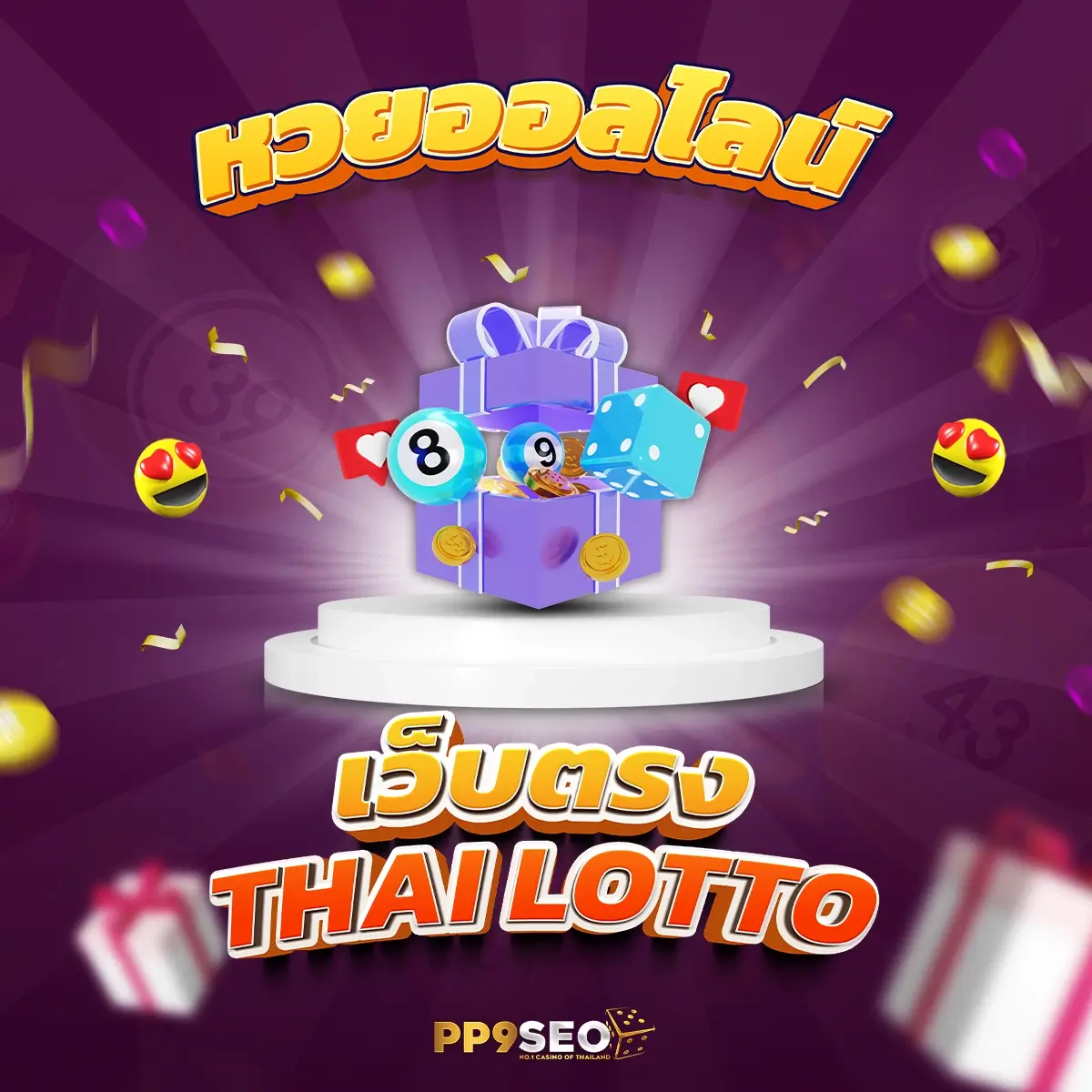 sbotop เว็บตรง สล็อต ฝากถอนออโต้ ไม่ผ่านเอเย่นต์ 2026