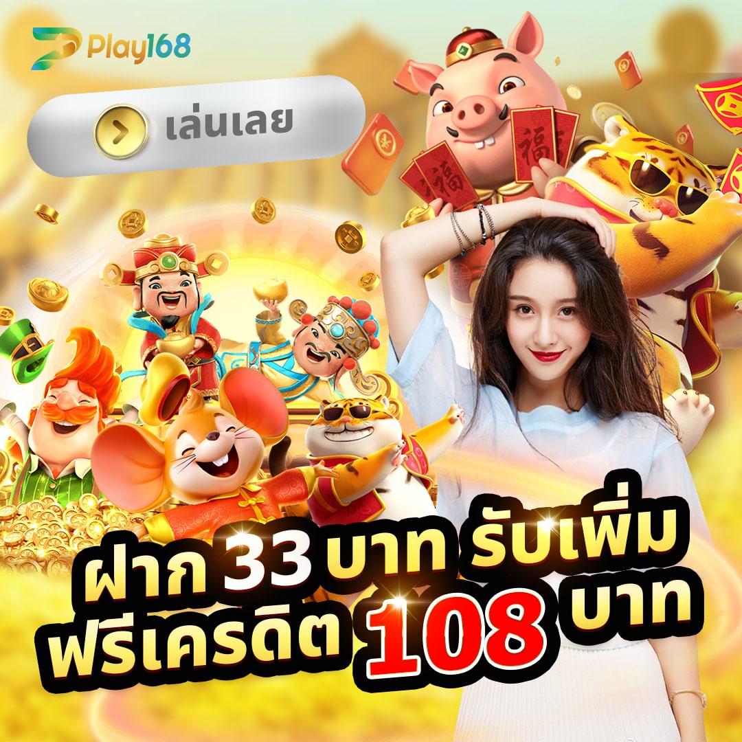 sc168auto เว็บตรง สล็อต ฝากถอนออโต้ไม่ผ่านเอเย่นต์ 2026