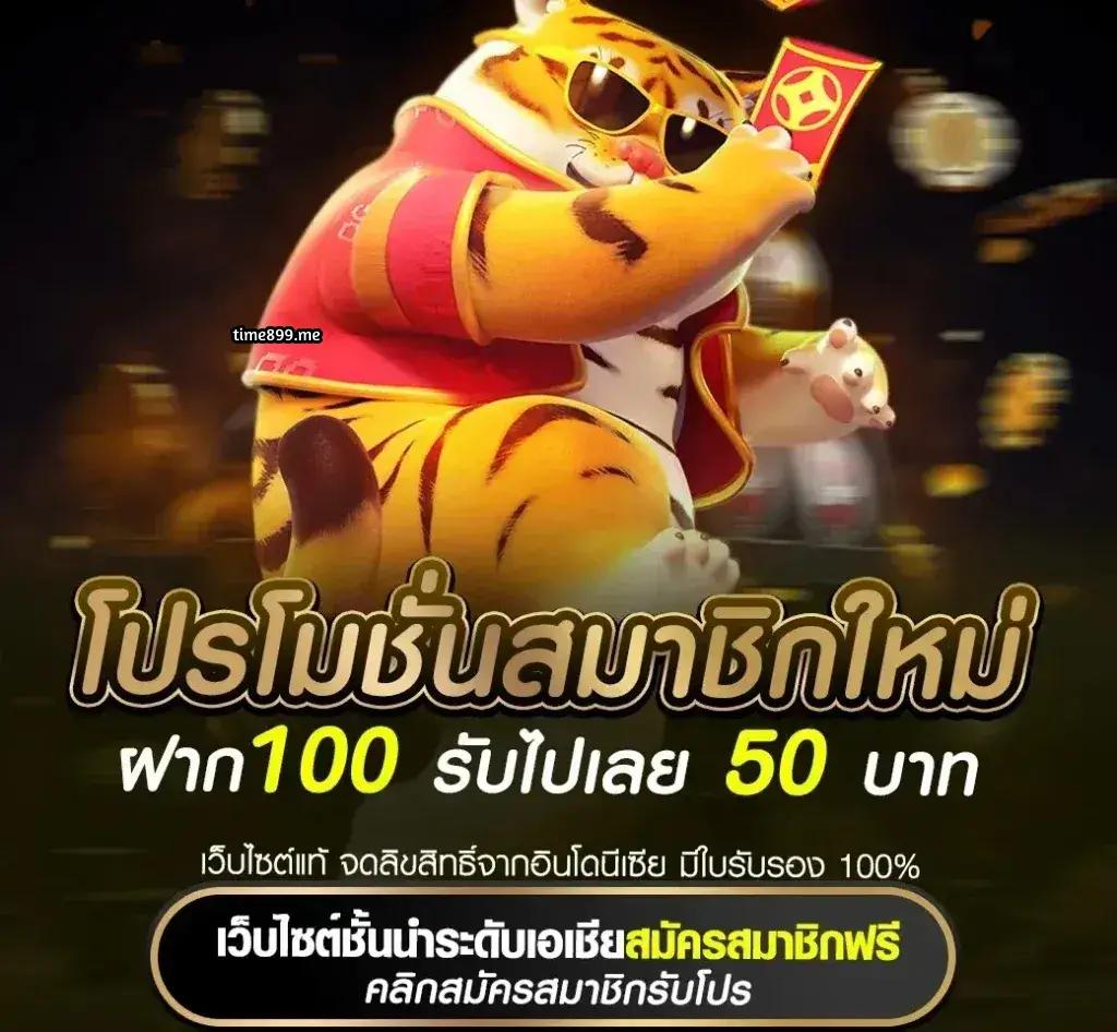 scb711 เว็บตรง สล็อต ฝากถอนออโต้ ไม่ผ่านเอเย่นต์ 2026