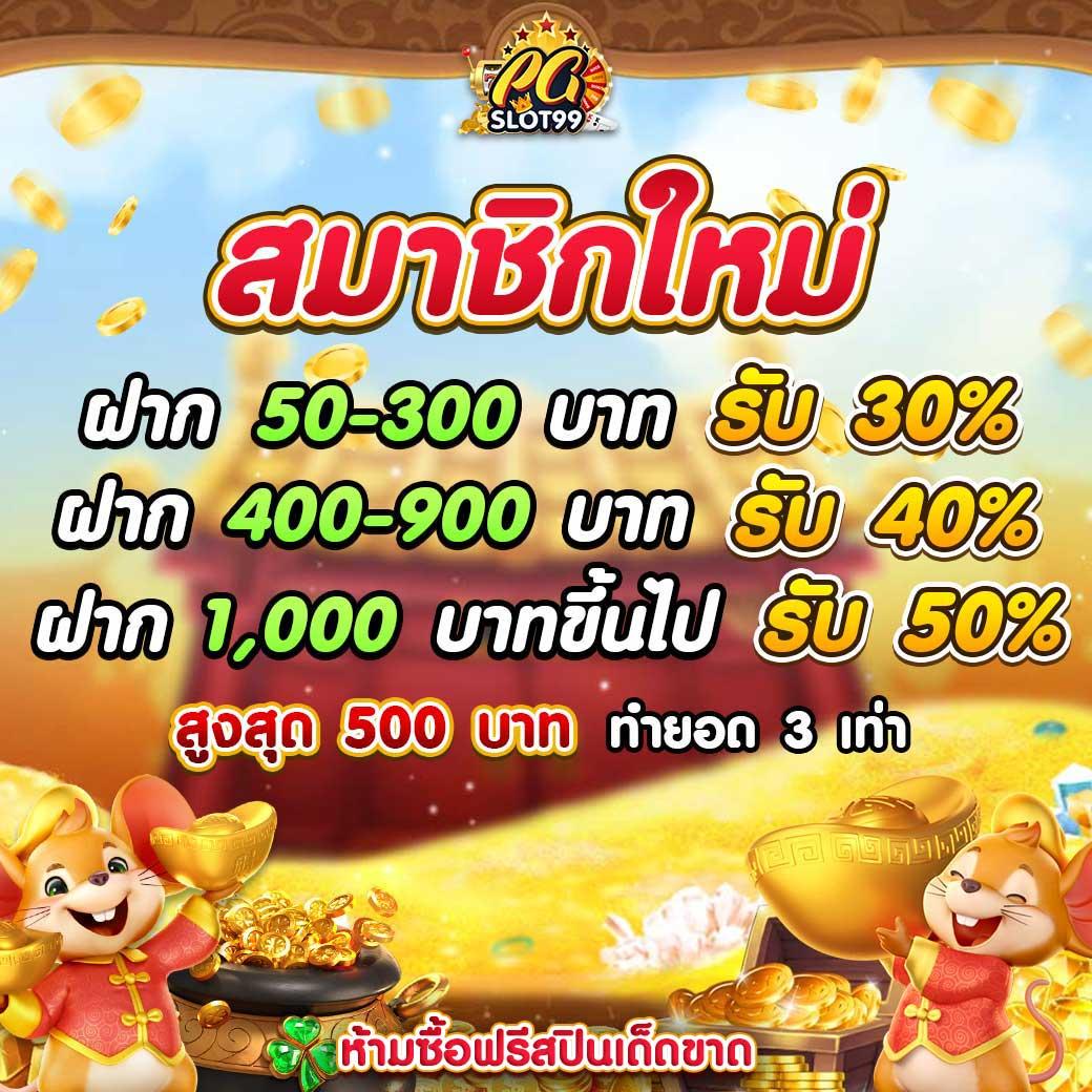 seanslot ฝากถอนออโต้ เว็บตรง สล็อต 2026