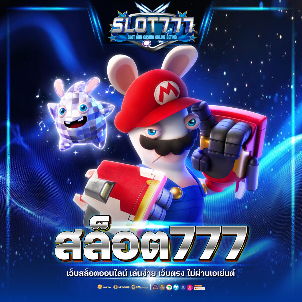 sexy gaming เว็บตรง สล็อต ฝากถอนออโต้ ไม่ผ่านเอเย่นต์ 2026