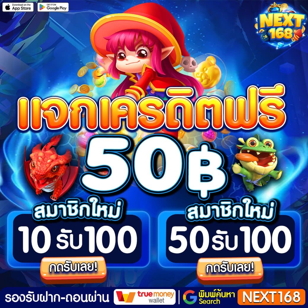 sexygame เว็บตรง สล็อต ฝากถอนออโต้ ไม่ผ่านเอเย่นต์ 2026